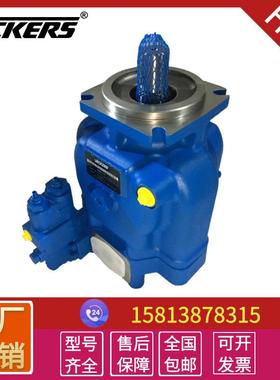 VICKERS液压油泵威格士变量柱塞泵PVH74R01AB10A25000002001AE010