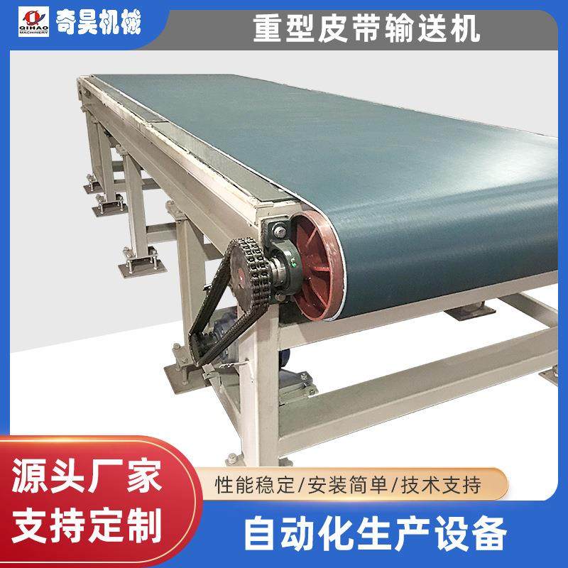 厂家直营重型皮带输送机大型输送设备生产车间流水线输送设备,搬运/仓储/物流设备,输送机,淘宝优惠券,粉丝福利购,淘宝优惠卷