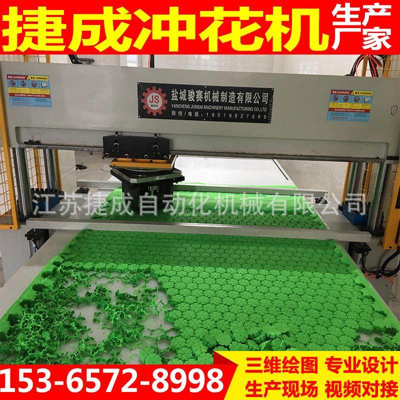 直销电脑全自动液压百洁布汽车坐垫裁切机械裁断机下料机,纺织面料/辅料/配套,皮革加工设备,淘宝优惠券,粉丝福利购,淘宝优惠卷