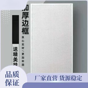 厂促工具墙挂板孔洞洞展示架五金工具挂钩货架配件饰品收纳墙上泷