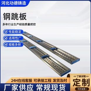 长促建筑防滑脚手架踏板热镀锌钢跳板2米3米加厚钢跳板