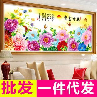 厂促 精准印花十字绣花开富贵牡丹图牡丹花客厅风景画 包邮 新款