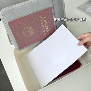 长促家用重要收纳盒房产户口本整理箱文件资料收纳包索引文件
