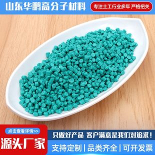 长促塑料焊条聚丙烯 PVC焊条塑料 蓝色PVC NP电线电缆注塑料