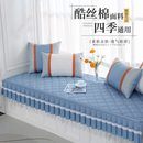 四季 厂促飘窗垫2023新款 通用轻奢级感秋冬阳台垫子可机洗防滑窗