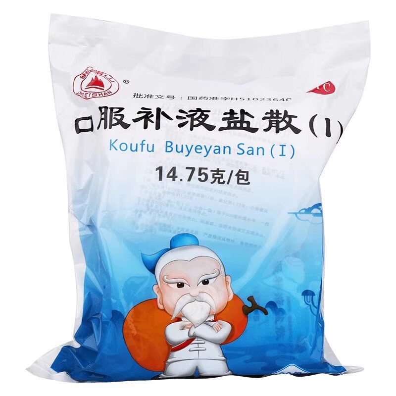 【峨嵋山】口服补液盐散14.75g*20袋/包腹泻慢性腹泻补水晕车拉肚子