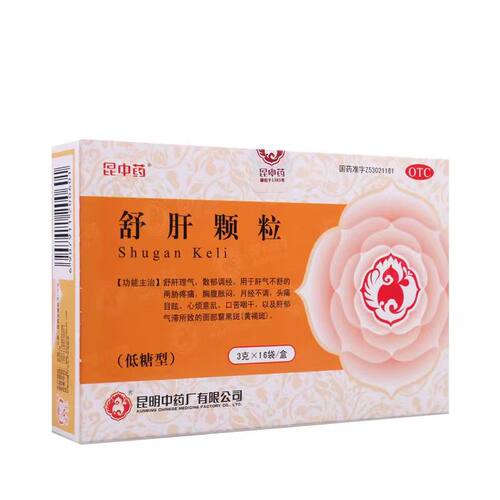 【昆中药】舒肝颗粒3g*16袋/盒月经不调黄褐斑肝郁气滞舒肝理气护肝