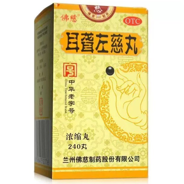 佛慈 耳聋左慈丸(浓缩丸) 240丸*1瓶/盒