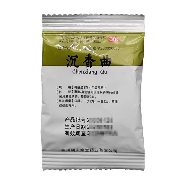 [胡庆余堂]沉香曲3g/袋呕吐胸闷舒肝和胃疏肝和胃舒肝