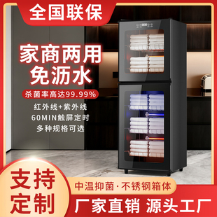 毛巾消毒柜家商两用立式美容院理发店大容量多功能紫外线衣物拖鞋