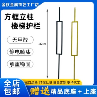 别墅阳台围栏飘窗室内护栏铁艺 楼梯护手扶手家用室内简约现代欧式