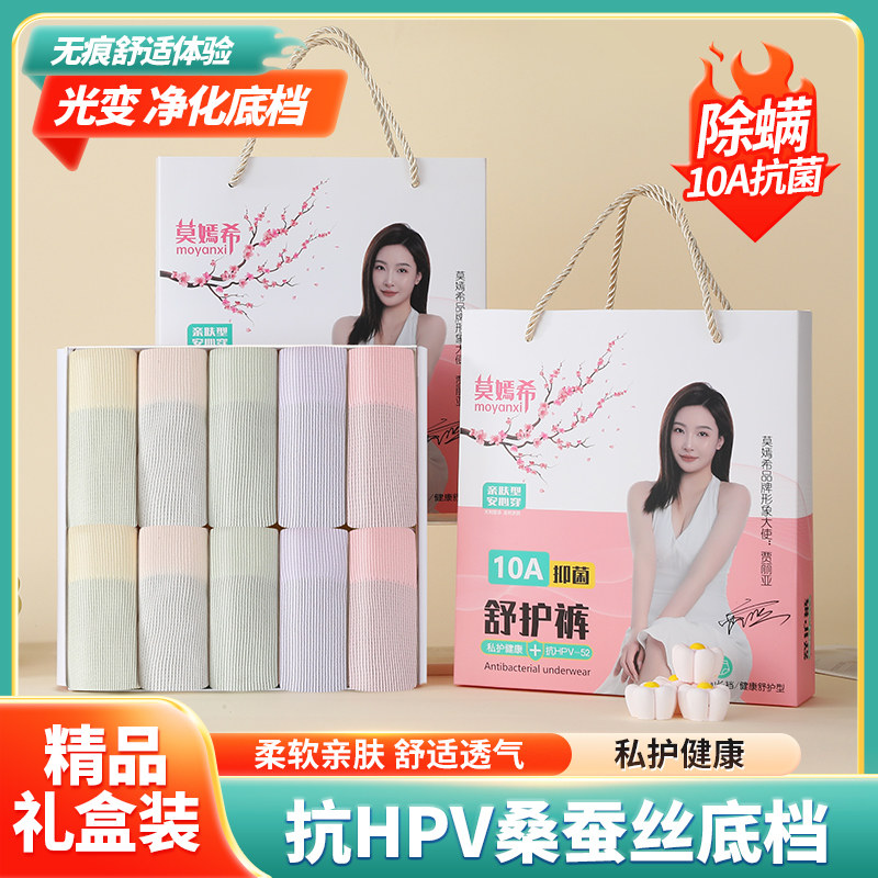 透气防汗不闷湿无痕隐形优雅修身