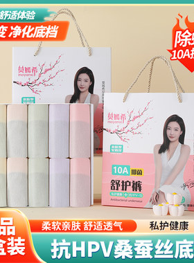 透气防汗不闷湿无痕隐形优雅修身