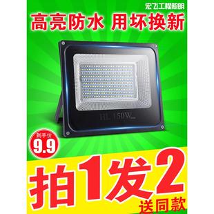 led投光灯室外防水射灯工地用照明球场探照灯强光车间灯超亮1000W