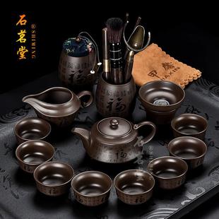 手工茶壶家用办公送老师礼物朋友节日贺礼 石茗堂高档紫砂茶具套装
