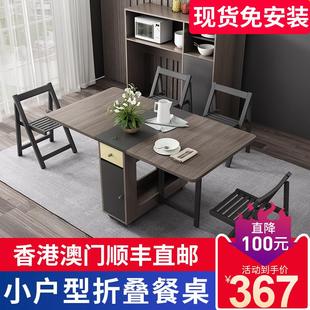 北欧多功能折叠餐桌椅组合现代简约小户型家用餐桌简易长方形饭桌
