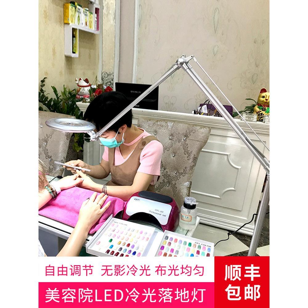 led美睫纹绣美容灯美甲冷光便携折叠护眼无影纹眉专用落地台灯