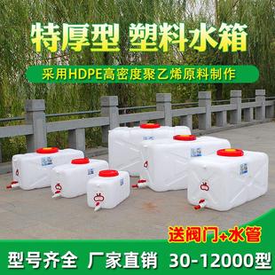 长方形带盖塑料桶带龙头蓄水桶家用储水桶 加厚塑料水箱大容量卧式