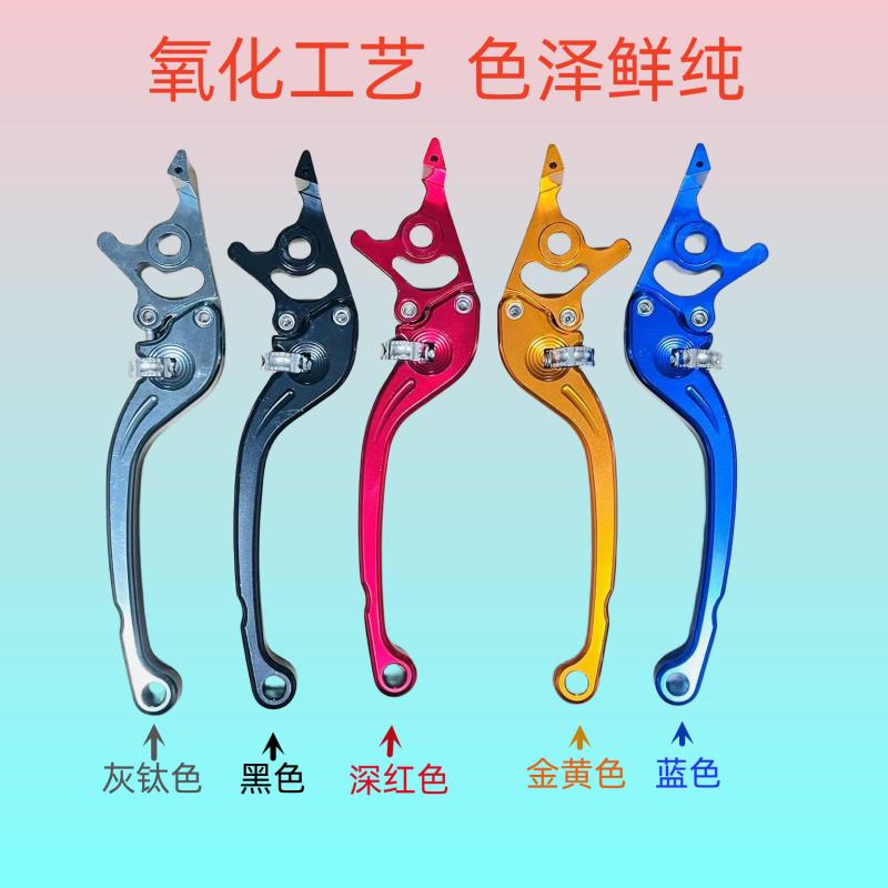 电动摩托车碟刹车改装手柄小猴子大牛战警可调节上刹车油泵铝手柄