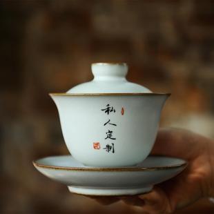 景德镇纯手工开片月白汝窑盖碗家用单个大号泡茶茶杯陶瓷三才盖碗