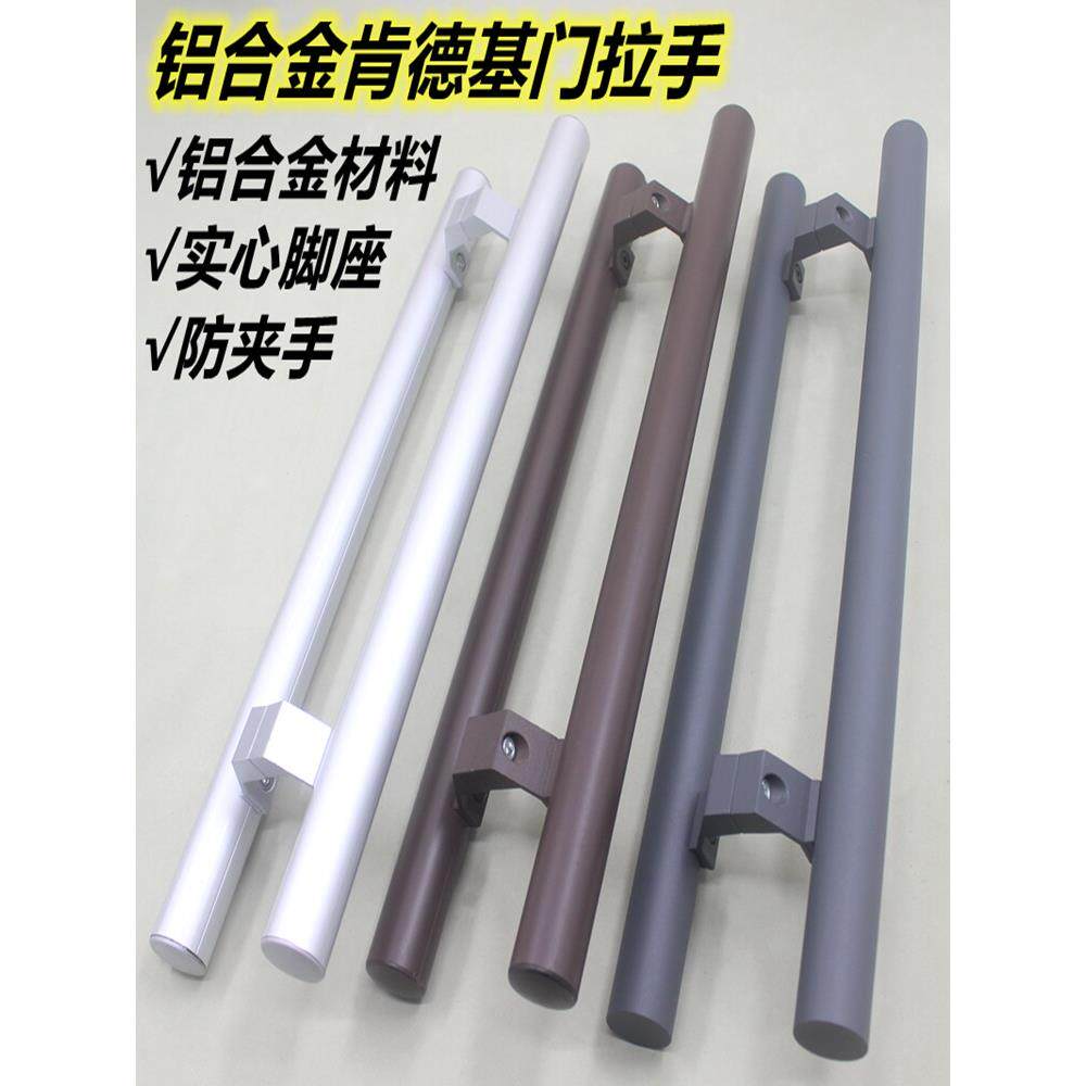 铝合金圆管倾斜脚把手肯德基框架玻璃门木门把手灰色滑动地板弹簧