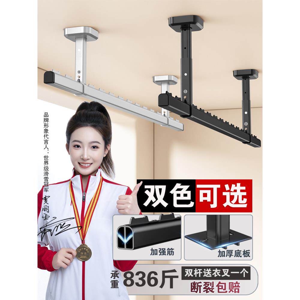 特厚铝合金晾衣杆阳台固定式顶装晾衣杆吊杆高度可调晒衣杆挂杆