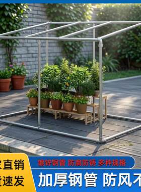 加粗镀锌钢管晾衣架大型四方架挂衣架香肠架子加厚多功能晒被子棚