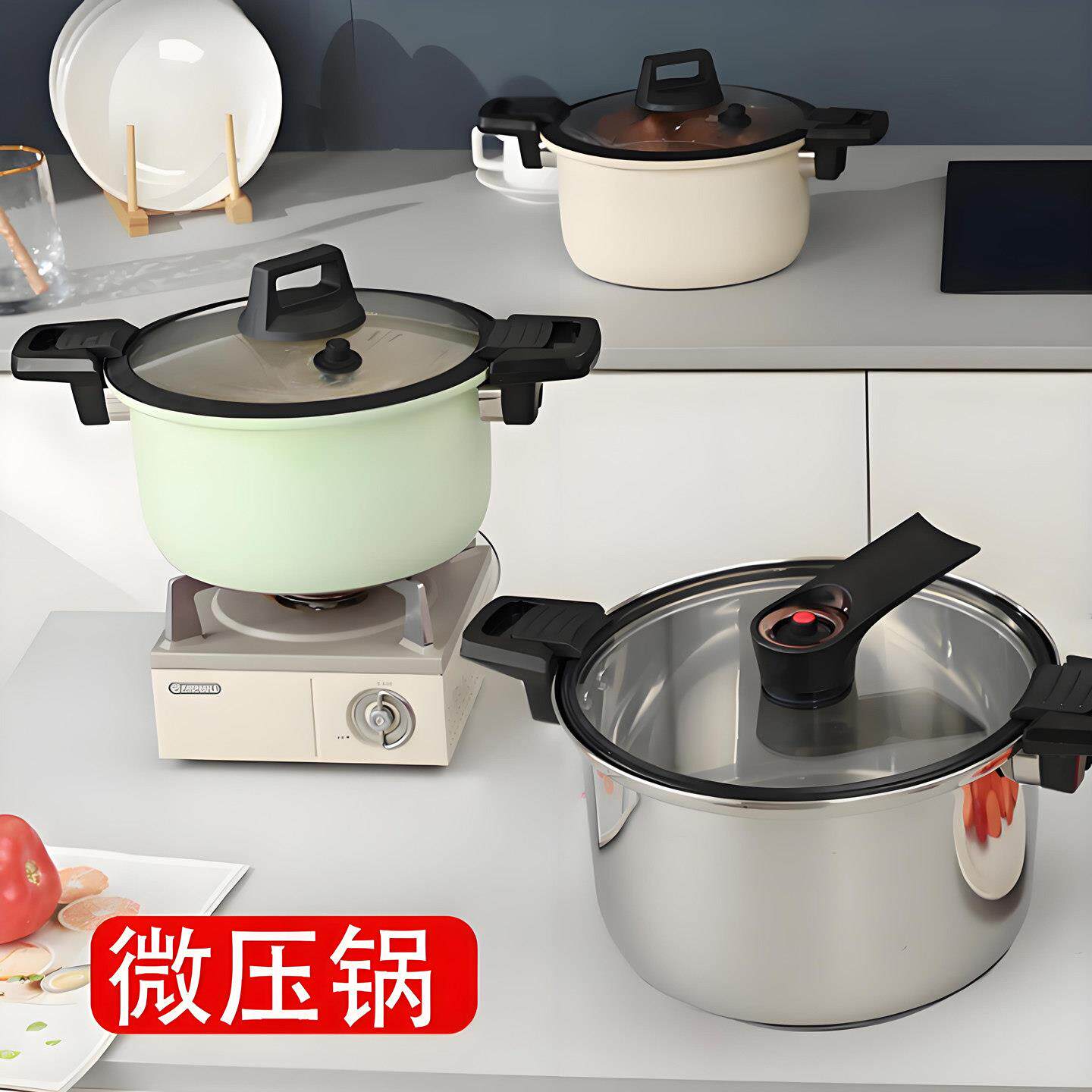 304不锈钢微压锅节能家用料理锅炖锅汤煲多用锅压力锅微压锅