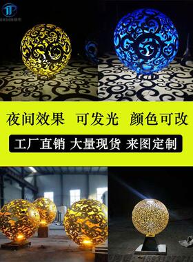 现货不锈钢镂空圆球可带灯雕塑定制双层球摆件园林户外广场装饰品