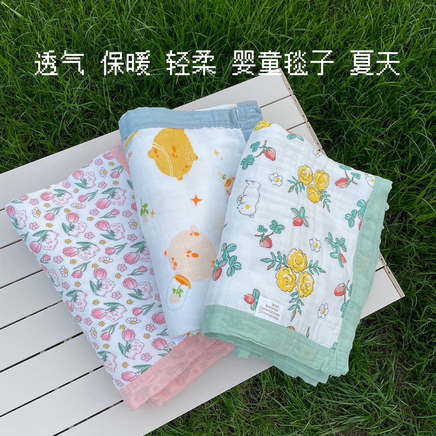 超多颜色尺寸特外贸竹纤维纱布毯毛巾被幼儿园薄儿童幼童柔软凉毯