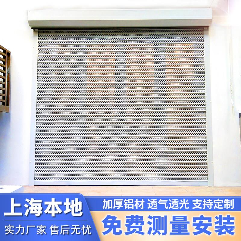 上海铝合金卷帘门镂空电自动遥控商铺别墅车库家用欧式防盗卷闸门