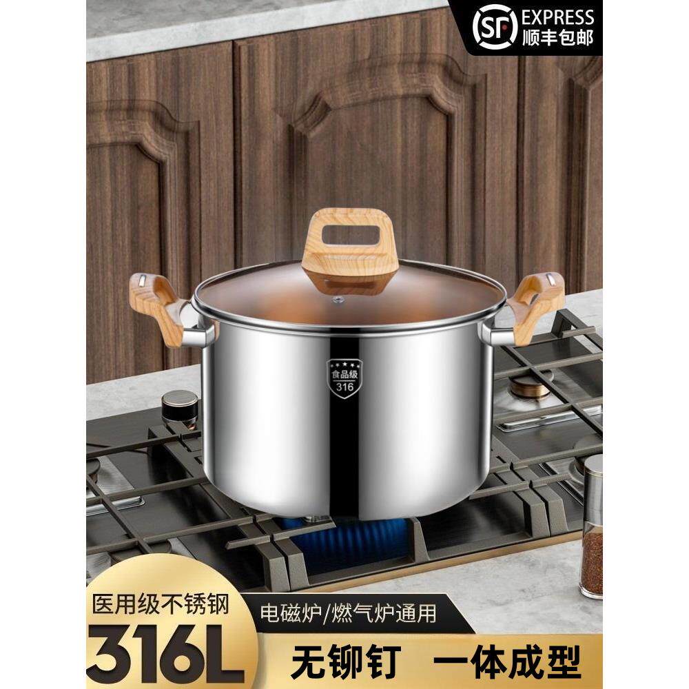 无铆钉,无涂层,特厚加厚316L不锈钢汤锅,家用蒸粥机,大容量综