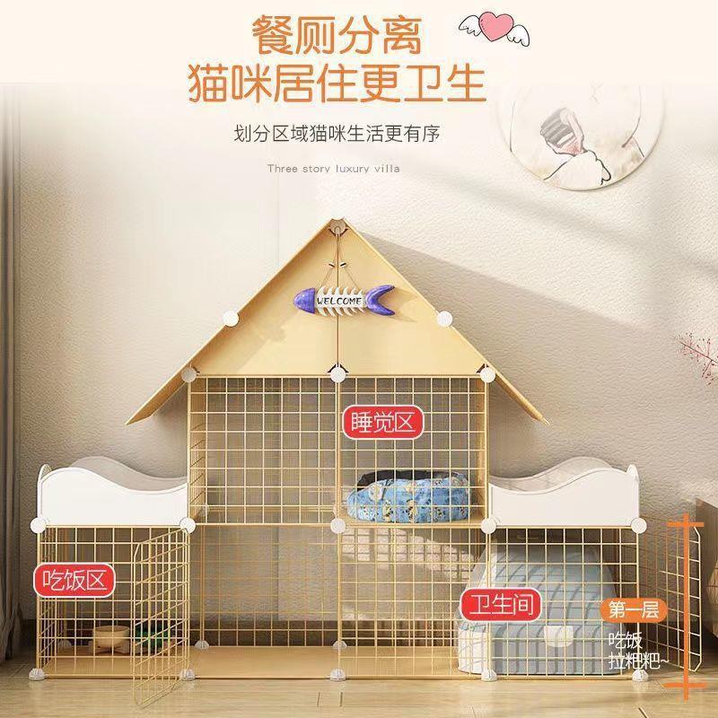 猫笼别墅家用猫屋带厕所特价双层室内大空间宠物用品幼猫猫舍套装