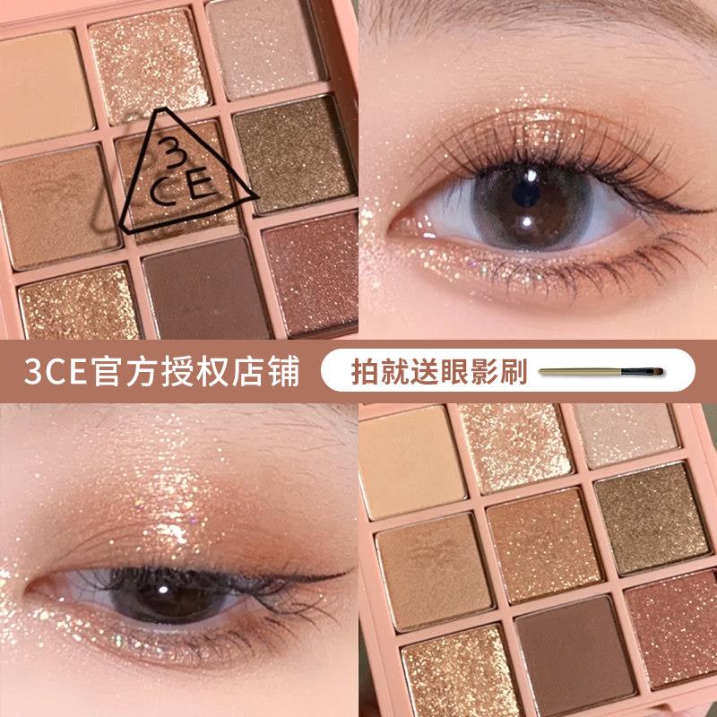 韩国3CE九色眼影盘橘棕九宫格沙丘灰粉眼影自然立体修饰多种质地