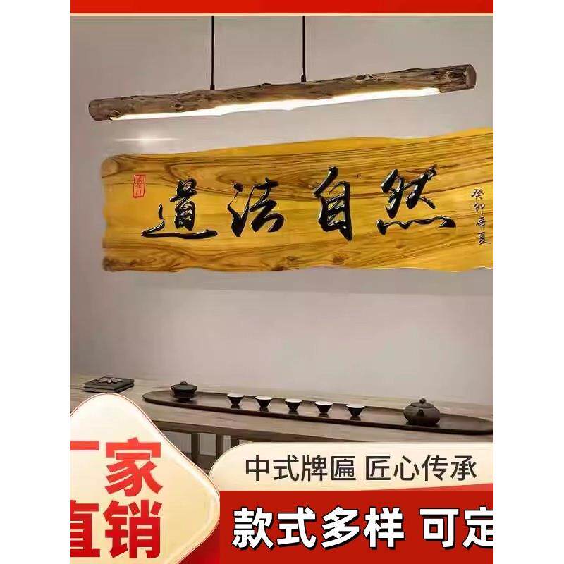 店铺彷古木匾雕刻对联实木牌匾定制开业门头木头字匾定做木质招牌