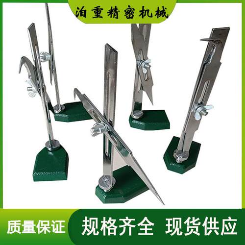 划线盘钳工划线盘可调划针200/300/400微调划线高度规