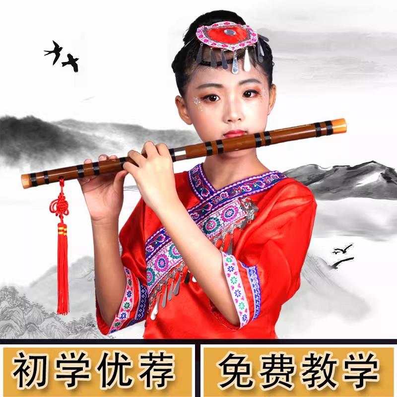 正音堂笛子专业入门初学儿童苦竹乐器竹笛g调f调零基础横笛套笛