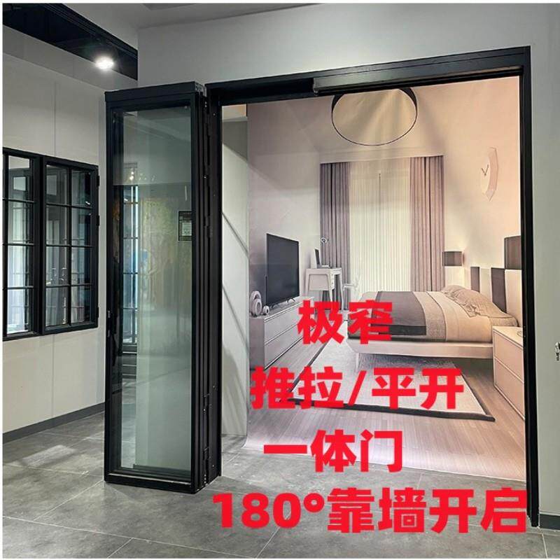 泉州极窄三联动平开推拉折叠门厨房阳台客厅卫生间铝玻璃门PT吊轨