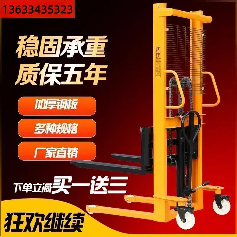 叉车电动2吨1吨装卸搬运堆高车全自动加宽地牛升降装卸车电瓶铲车
