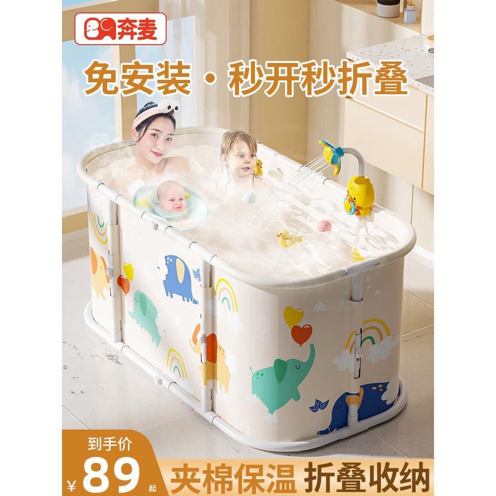 婴儿游泳桶家用儿童泡澡桶宝宝洗澡桶浴桶可折叠大号大人可坐泳池