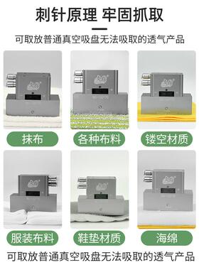 工业气动针式吸盘透气面料布料无纺布海绵泡棉针刺抓取机械手吸具