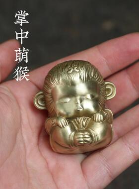 全铜孙悟空茶宠物饰品办公室桌面可爱生肖小猴柄件创意生日礼物