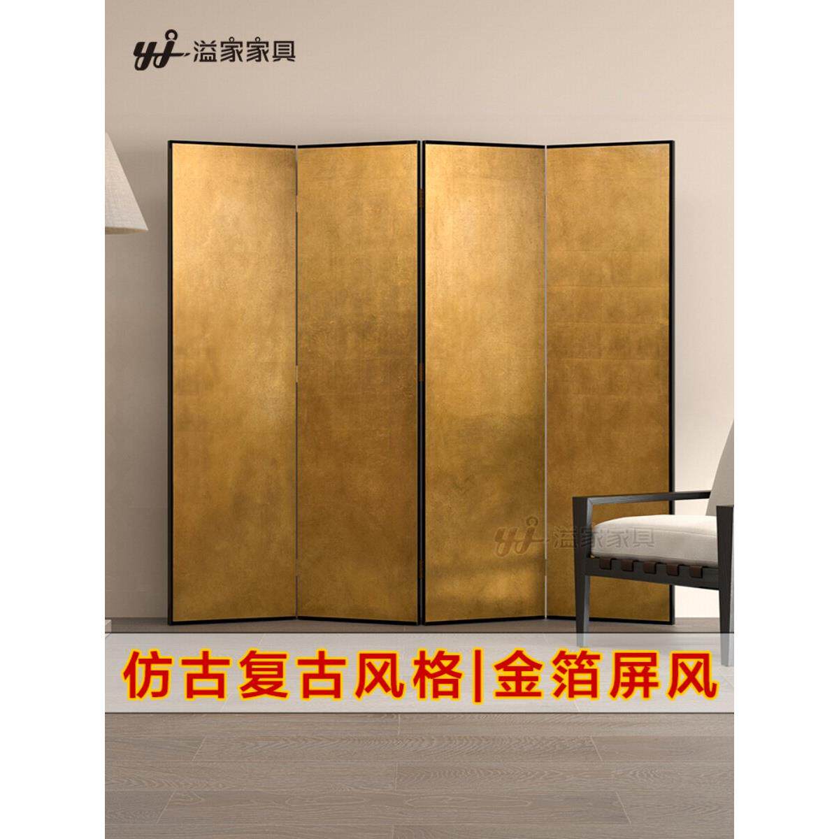 定制彷古覆古中式金箔屏风现代简约银箔折屏客厅茶室背景玄关隔断