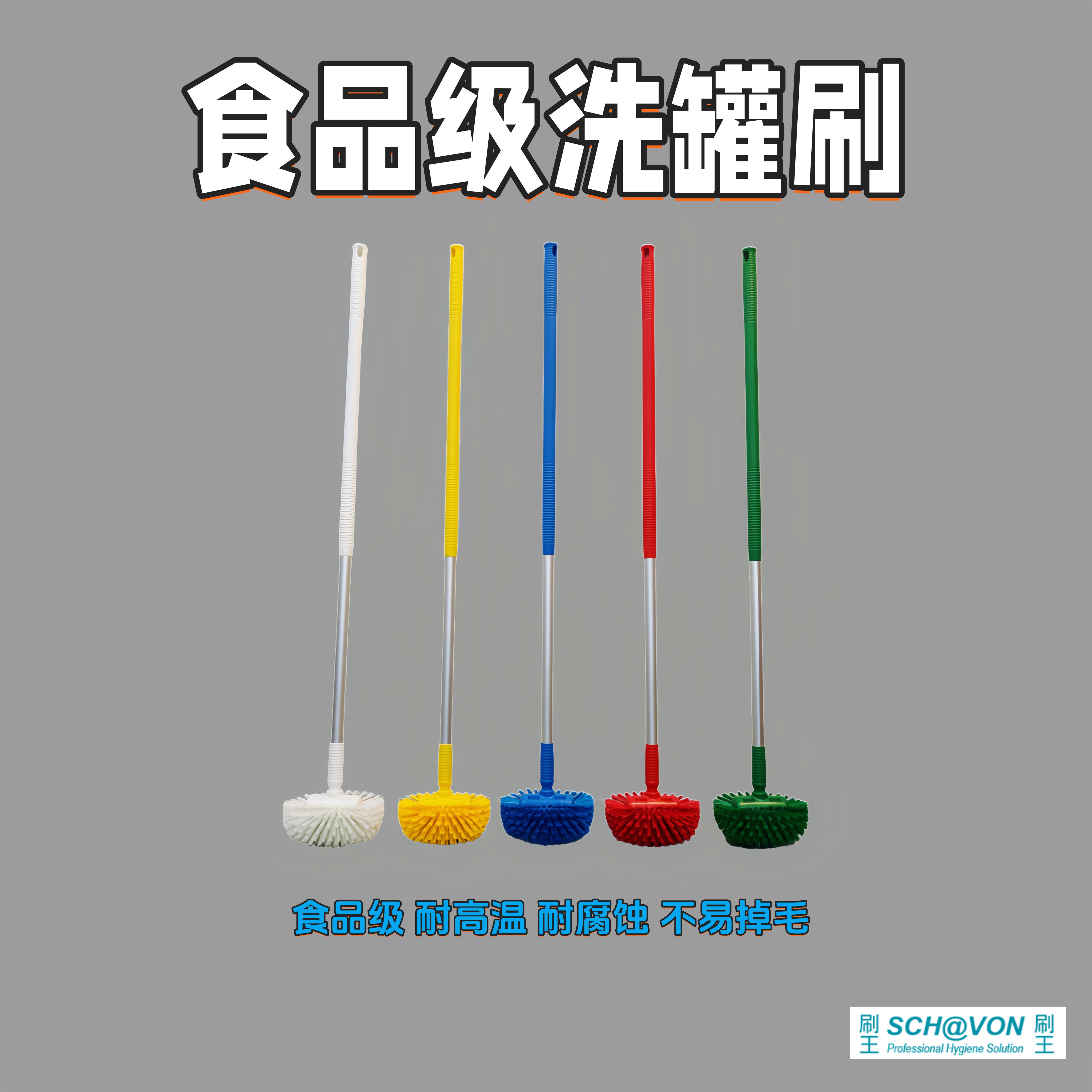 刷王食品级洗罐刷洗锅刷大锅刷地沟刷夹层锅刷水池刷食品车间刷