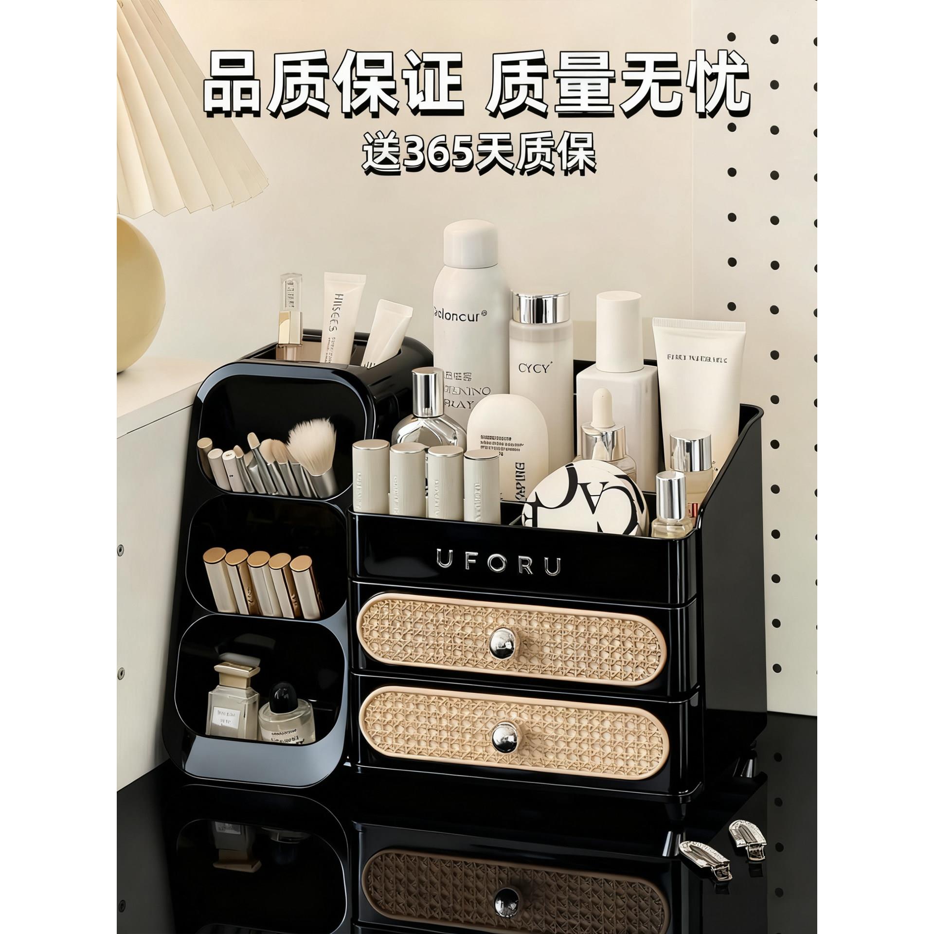 化妆品置物架桌面收纳盒抽屉式高级感护肤品整理盒子化妆刷收纳筒