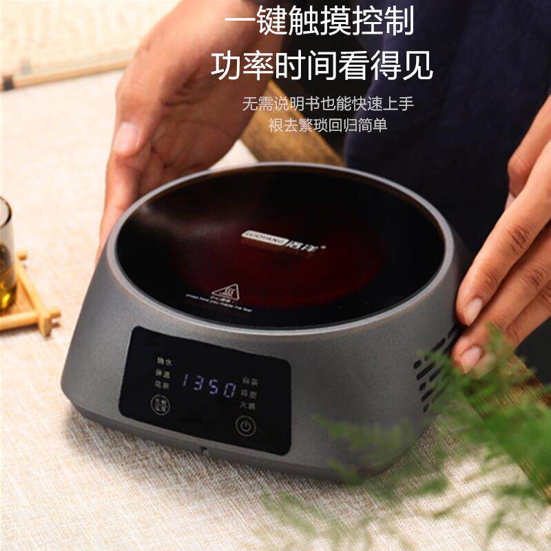 小黑晶炉煮茶炉铁壶煮茶器家用迷你静音快煮壶电热炉烧水智能保温