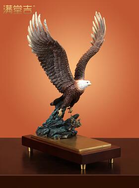 《大鹏展翅》全铜老鹰摆件大展宏图雄鹰新中式客厅办公室桌工艺品