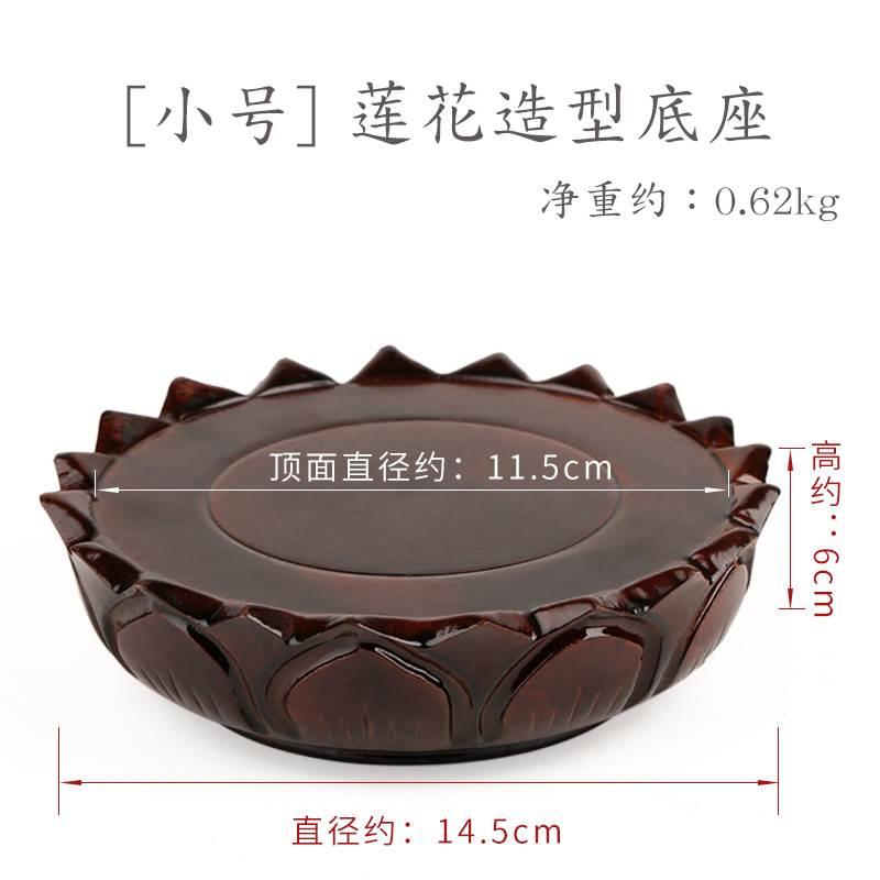 石头花盆景摆件托架观光石佛像木座实木质奇石花瓶莲花底座可挖槽