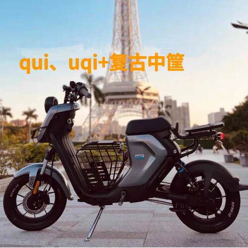 小牛电动车中篮uqi+新款u2u1中箱中筐复古改装配件中置储物架储物