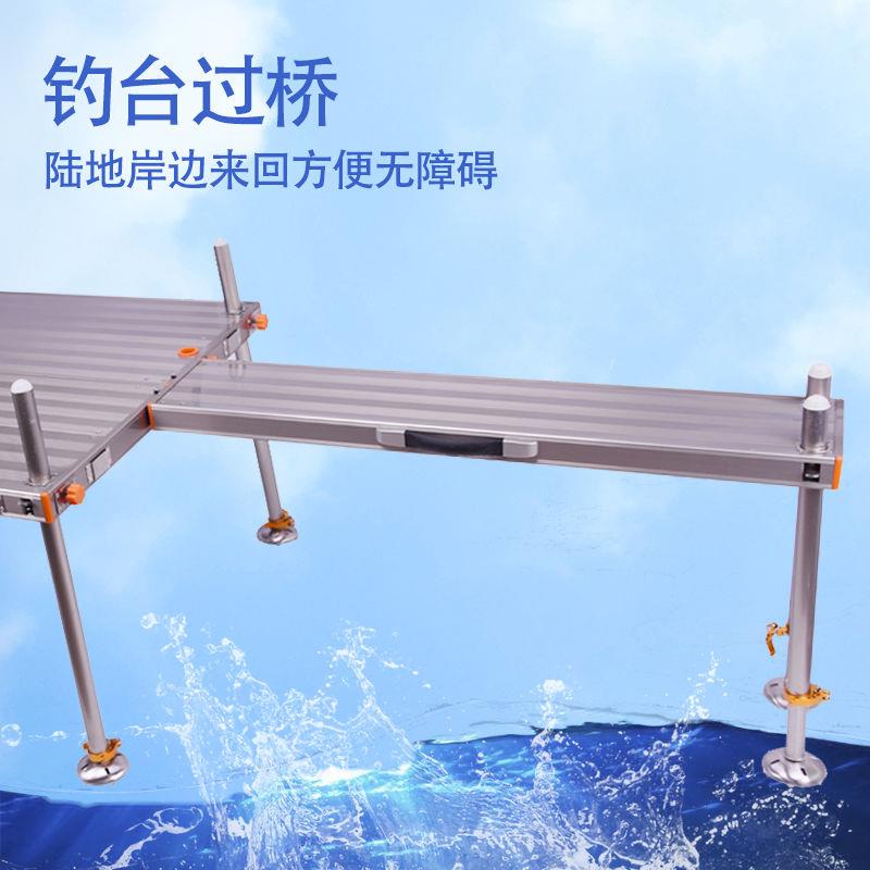 钓鱼吊台新款可折叠可携式钓凳水陆两用长腿铝合金超轻迷你小钓台